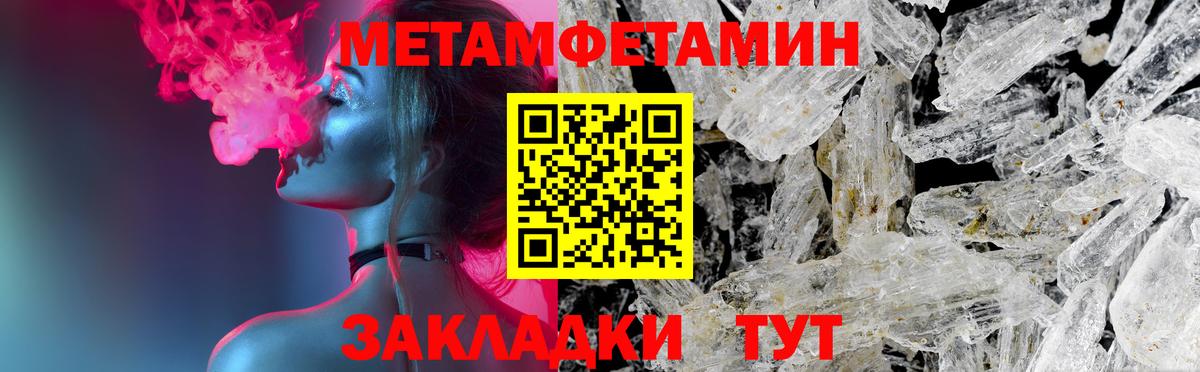Волжский  АМФ 97%  Вход с VPN 