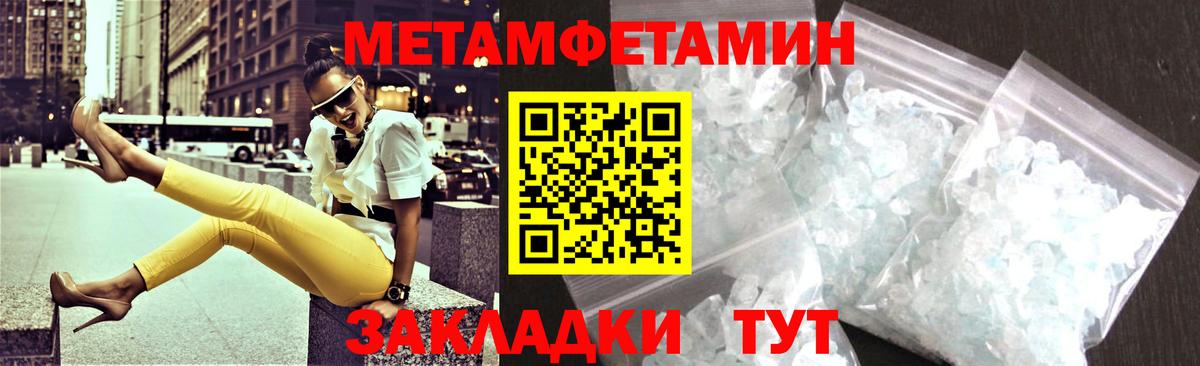 АМФ 97% Волжский