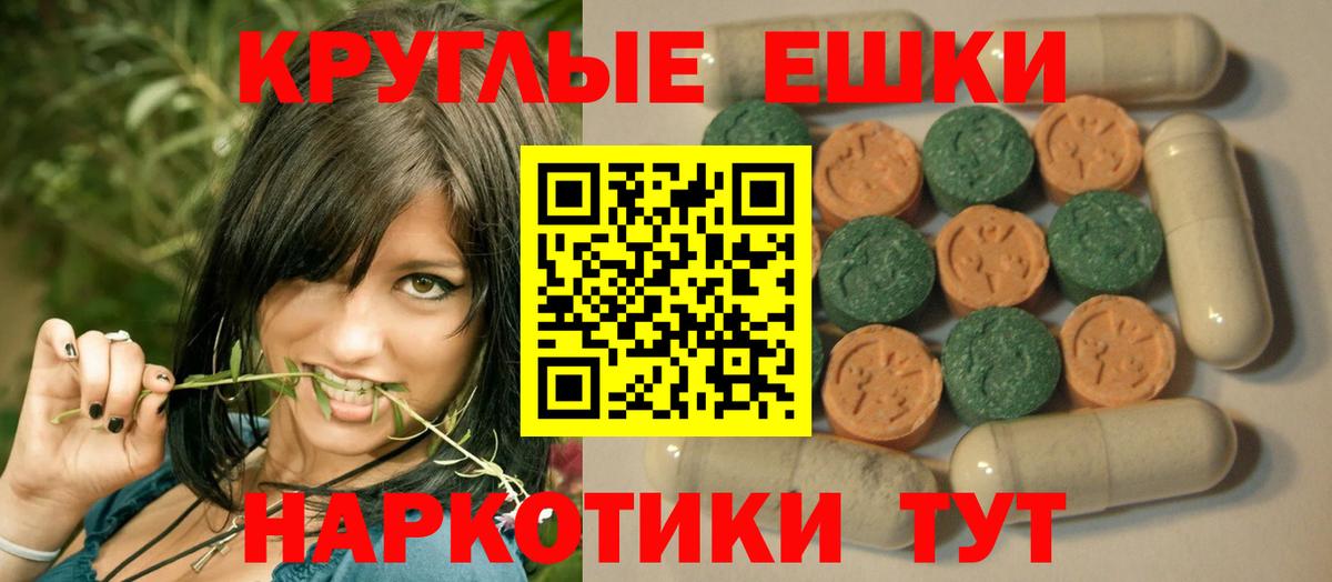 МЕТАДОН Волжский