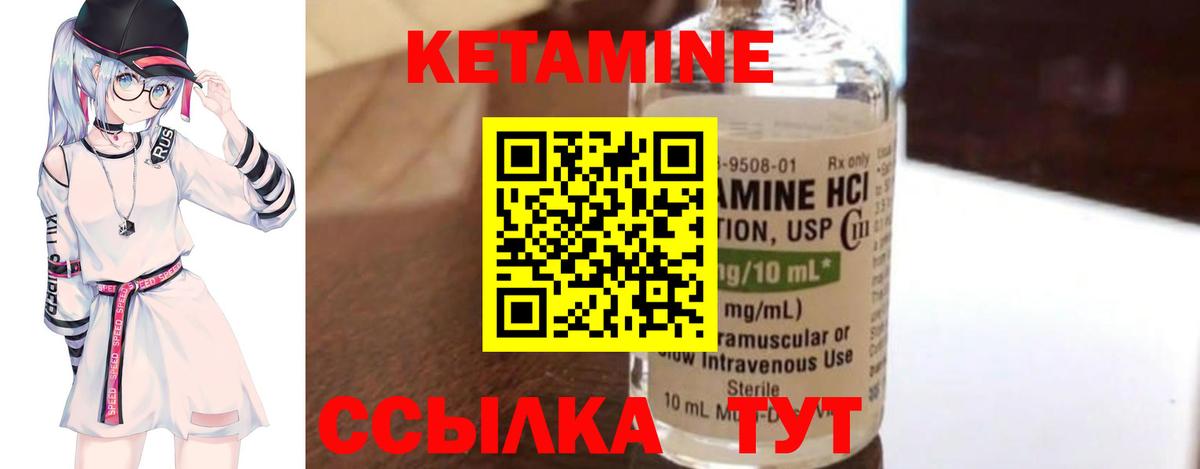блэк спрут ONION  Вход с VPN  Волжский  КЕТАМИН VHQ 