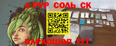 герыч Аргун