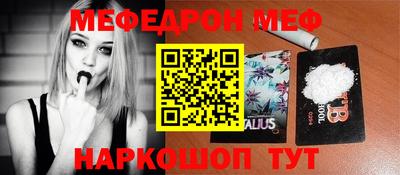 кокаин VHQ Апшеронск