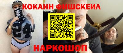 кокаин VHQ Апшеронск