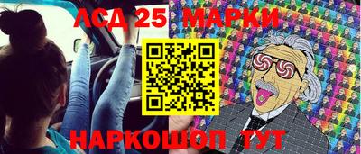 кокаин VHQ Апшеронск