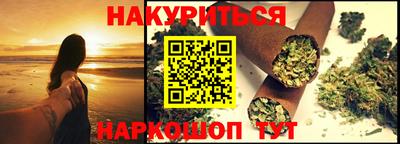кокаин VHQ Апшеронск