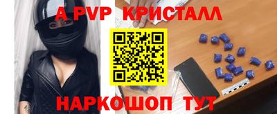 кокаин VHQ Апшеронск
