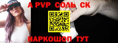 кокаин VHQ Апшеронск