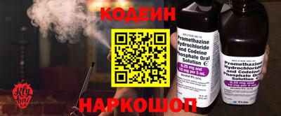 кокаин VHQ Апшеронск