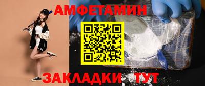 MESCALINE Кандалакша