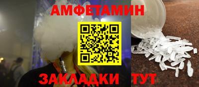 кокаин VHQ Апшеронск