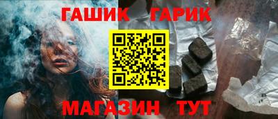 герыч Аргун