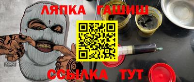 герыч Аргун