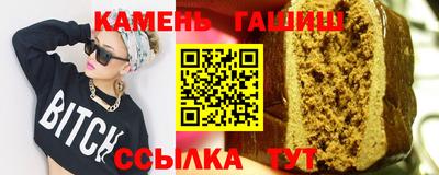 кокаин VHQ Апшеронск