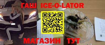 кокаин VHQ Апшеронск