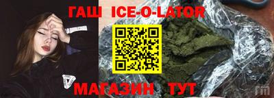 2c-b Камышлов