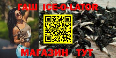кокаин VHQ Апшеронск