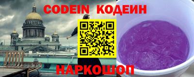 герыч Аргун
