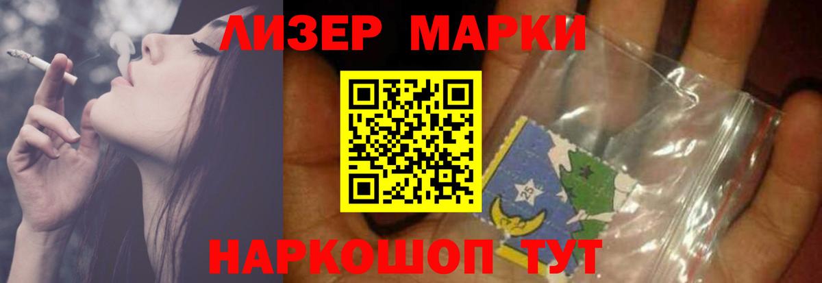 Лсд 25 экстази ecstasy  Вход с VPN  Лсд 25 экстази кислота  Волжский 