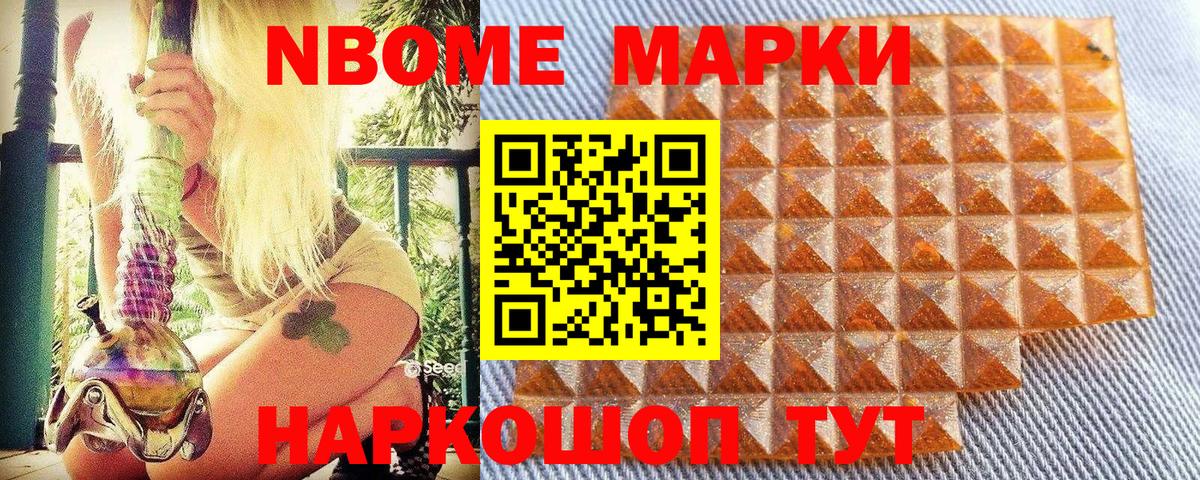 Волжский  Вход с VPN  Мефедрон кристаллы  Cocaine  ГАШ  Меф МЯУ МЯУ  Каннабис 