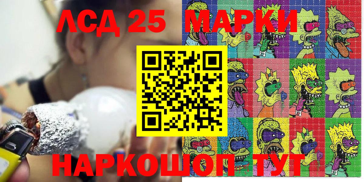 Наркотические марки 1,5мг  Вход с VPN  Волжский  Наркотические марки 1,5мг 